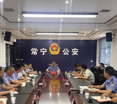 常宁召开群腐问题集中整治工作调度会