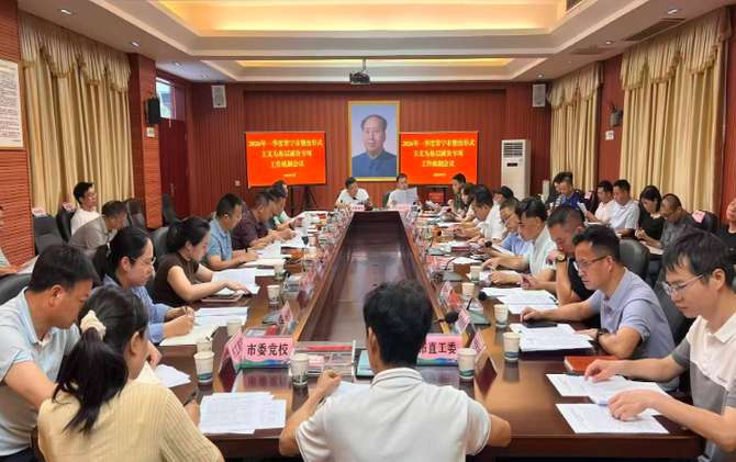 常宁市召开第一季度整治形式主义 为基层减负专项工作机制会议