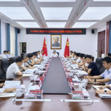 全市群众身边不正之风和腐败问题集中整治工作专题会召开
