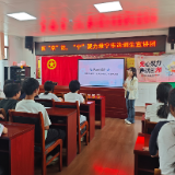 家“常”话 “宁”聚力丨选调生宣讲团活动走进曲潭 以青春之声点燃少年理想
