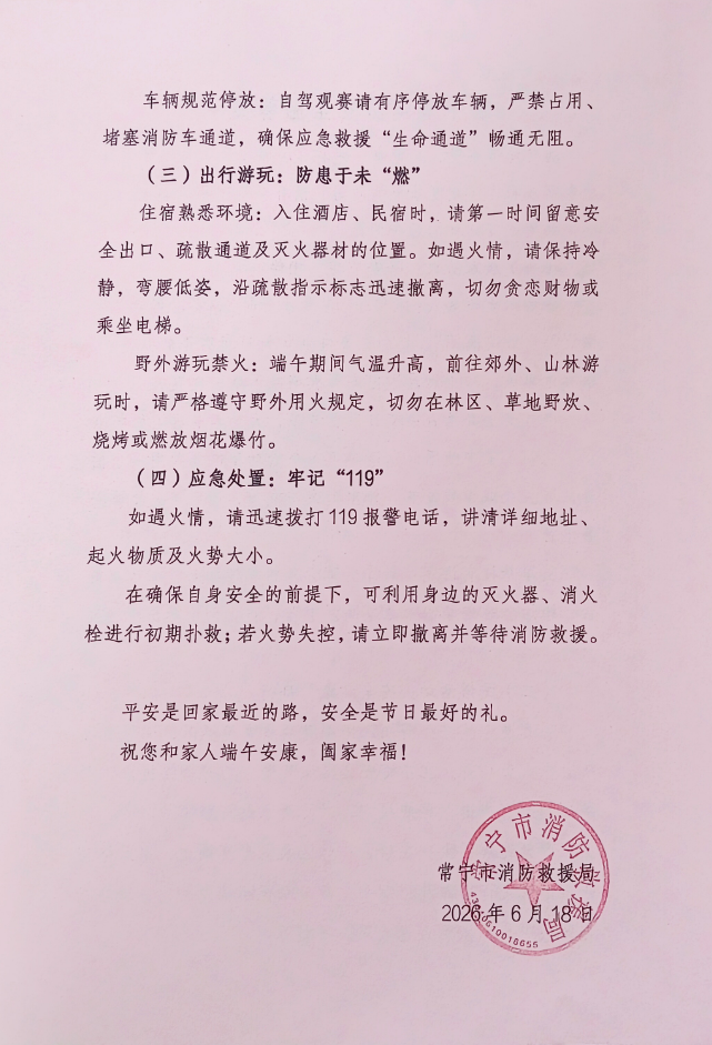 360截图20260618171629.png
