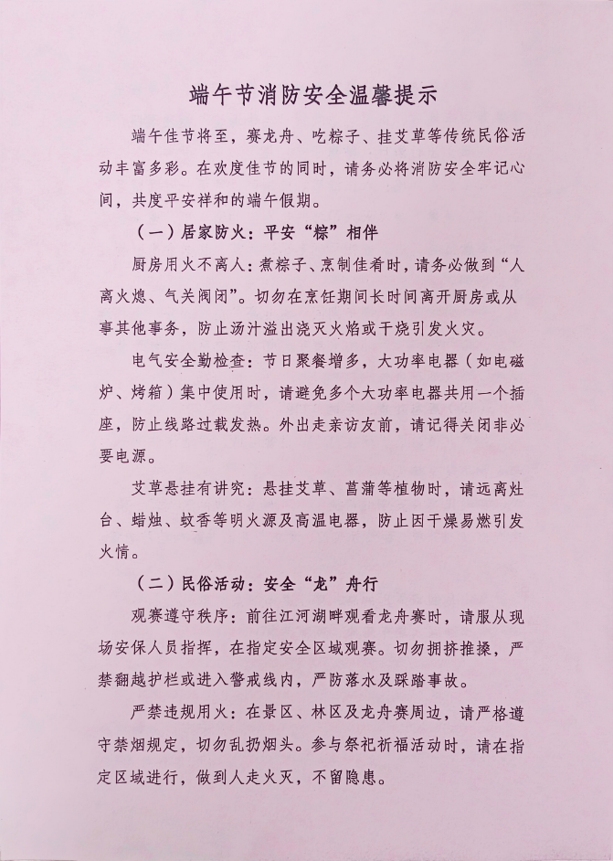 360截图20260618171606.png