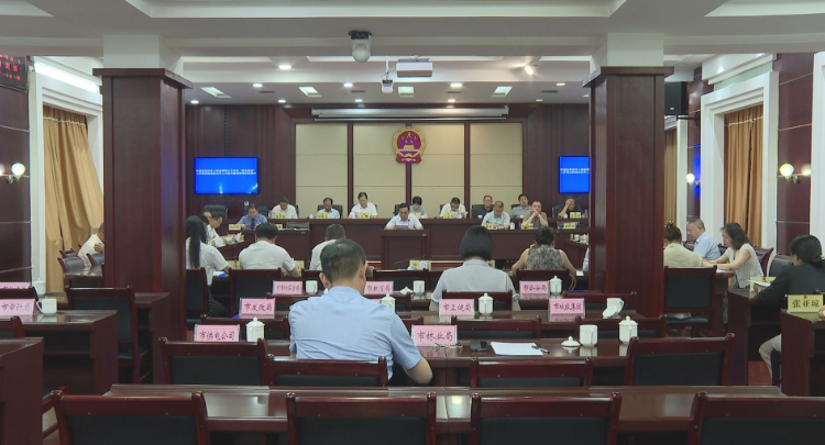 【视频】市十八届人大常委会举行第四十八次会议