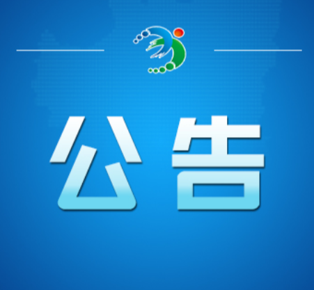 热线问政 | 关于常宁市胜桥镇人民政府党委副书记、镇长陈红梅接听12345政务服务便民热线的公告