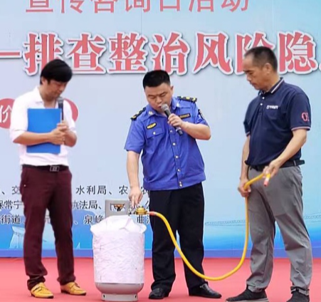 防患于未“燃”!市城管综合执法局联合燃气企业“送安全”