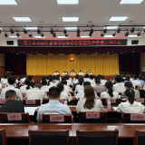 【视频】常宁为86名新录用公务员上好入职“第一课”