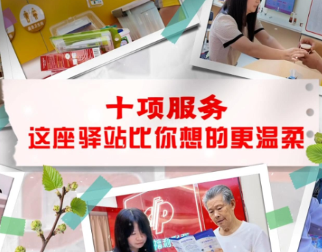 【视频】常宁街头藏了间“免费补给站”!3个公益驿站,十项服务全免费!