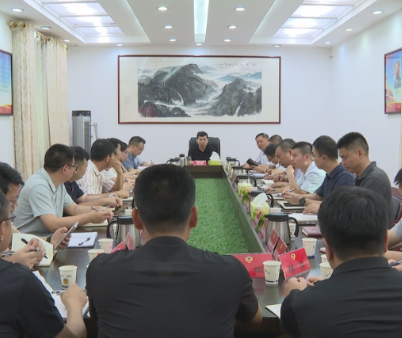 【视频】市政协召开工作部署会