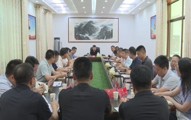 【视频】市政协召开工作部署会