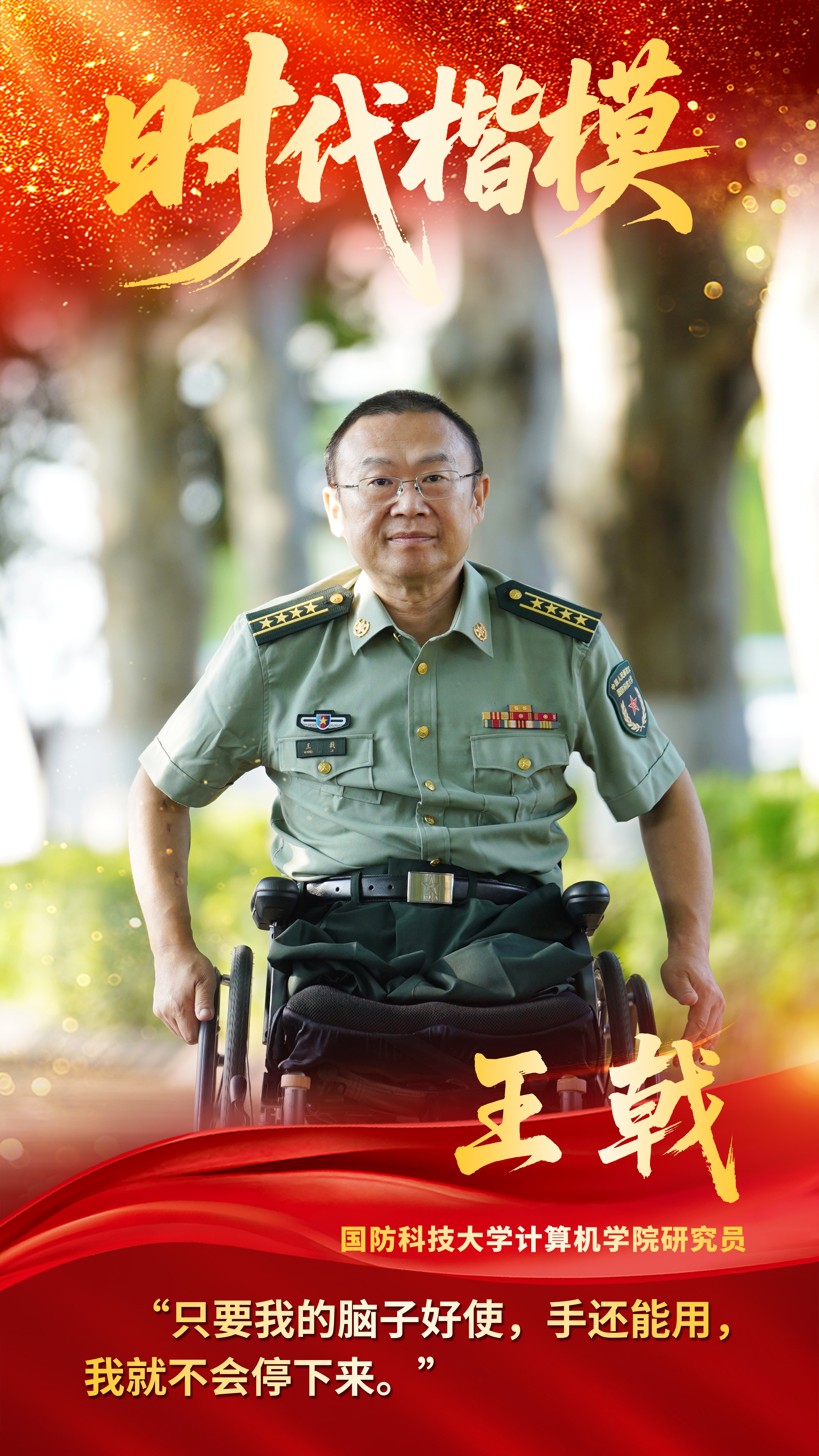 竖版-02.jpg