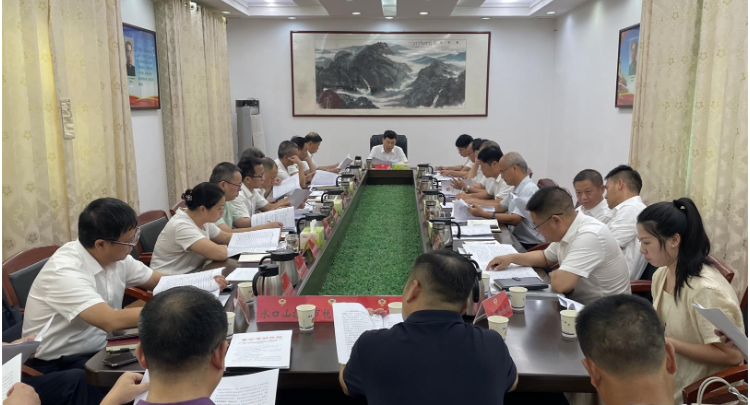 政协常宁市第十一届委员会第六十一次主席会议召开