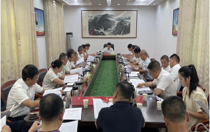 政协常宁市第十一届委员会第六十一次主席会议召开