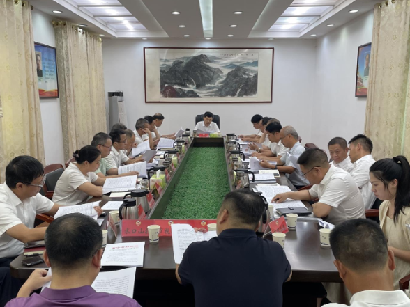 政协常宁市第十一届委员会第六十一次主席会议召开