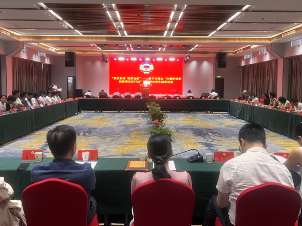 【视频】常宁市政协举办“巾帼护成长 政协委员在行动”结对帮扶学生励志讲座（第一期）