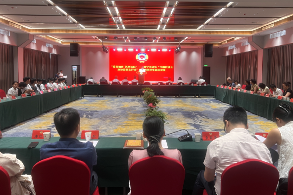 【视频】常宁市政协举办“巾帼护成长 政协委员在行动”结对帮扶学生励志讲座（第一期）
