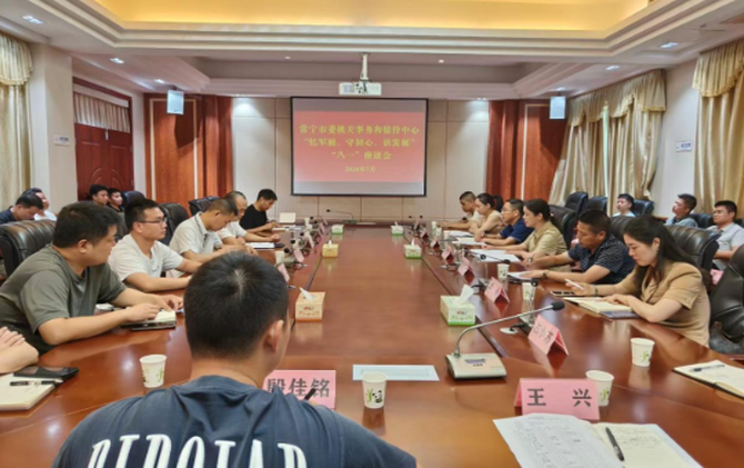共叙军旅情 共话新发展——常宁市委机关事务和接待中心召开“八一”座谈会