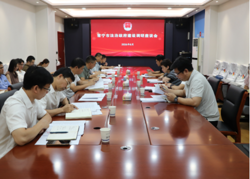 邓艳红调研法治政府建设工作