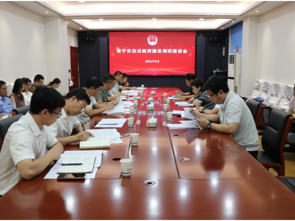 邓艳红调研法治政府建设工作