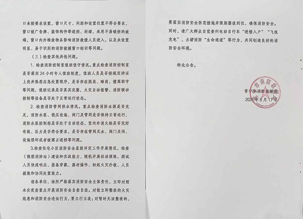 文件2.jpg 文件2.jpg