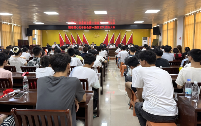 【视频】蓬塘爱心助学协会奖助227名学子
