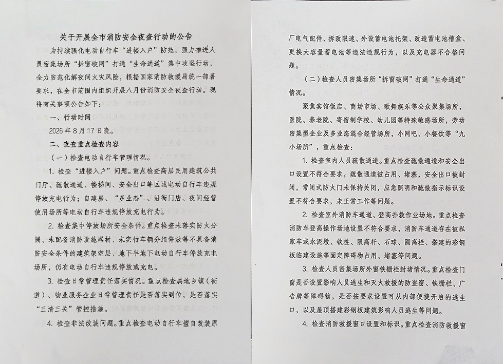 文件1.jpg 文件1.jpg
