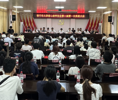 【视频】大堡乡:101名学子获18万余元奖助学金