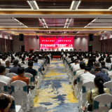 【视频】暖心助学!常宁241名学子获97万元奖助学金