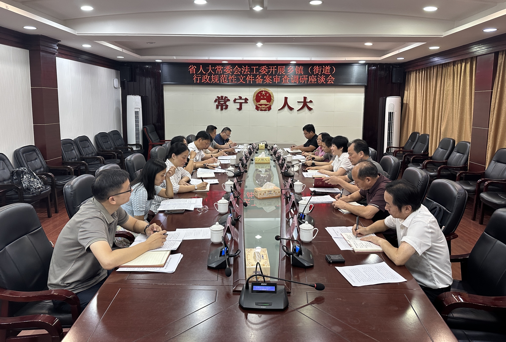 微信图片_20260825105734_136_9_看图王.jpg