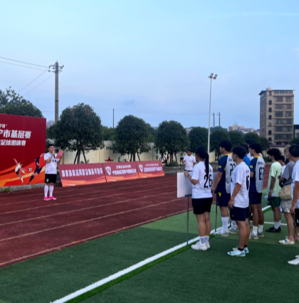 【视频】常宁“世界杯”燃情开赛 六支劲旅角逐绿茵