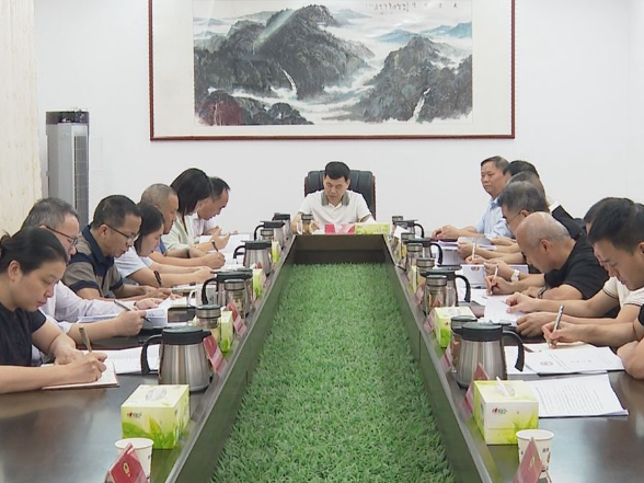 【视频】政协常宁市第十一届委员会第六十三次主席会议召开