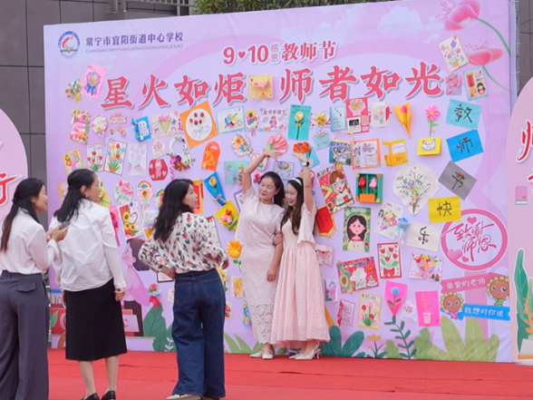 【视频】常宁市宜阳街道中心学校：红毯踏荣光 温情谢师恩