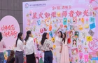 【视频】常宁市宜阳街道中心学校：红毯踏荣光 温情谢师恩