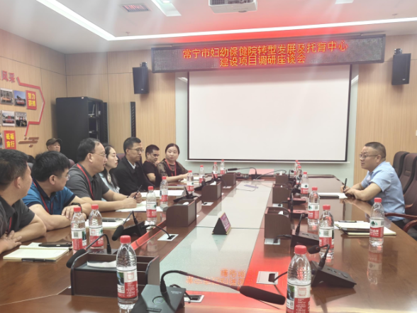2026年常宁市乡科级领导干部进修班（第一期）开展本市调研