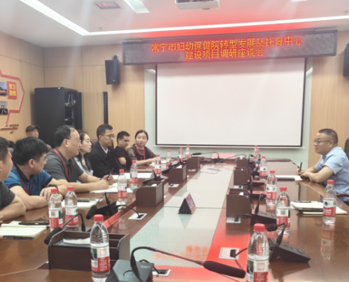 2026年常宁市乡科级领导干部进修班(第一期)开展本市调研