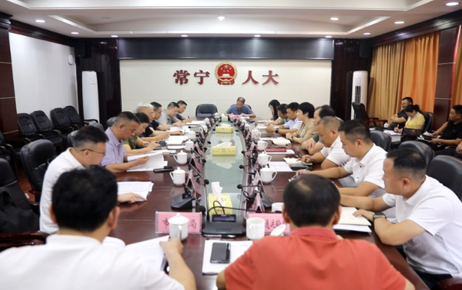 【视频】衡阳市人大常委会来常调研企业全员安全生产责任制工作落实情况