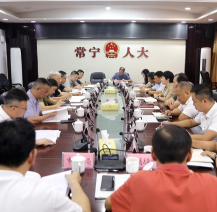 【视频】衡阳市人大常委会来常调研企业全员安全生产责任制工作落实情况