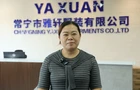 【视频】《品“常”你我他 · 营商环境大家谈》第三期｜走进雅轩服装、伟大生态农业