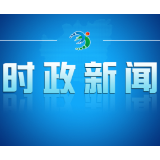 罗卫华率队赴广州、清远开展招商考察
