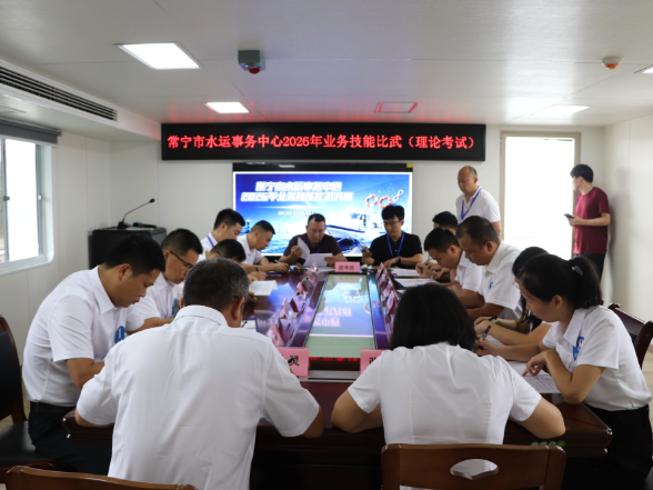 【视频】常宁市水运事务中心：渡口变赛场 比武练真功