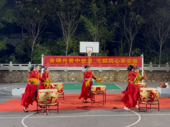 金塘村：中秋月圆人团圆 干群同乐话振兴