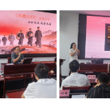 常宁市乡科级领导干部进修班举办趣味读书分享会