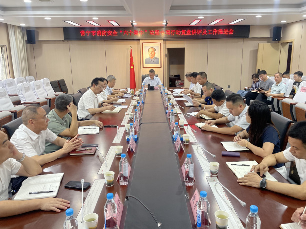 【视频】常宁市召开消防安全“六个集中”攻坚专项行动复盘讲评会议
