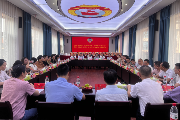 市政协召开“巾帼护成长 政协委员在行动”结对帮扶班主任代表教师节座谈会