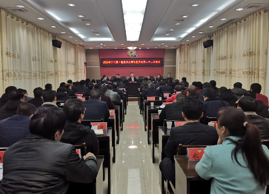 政协常宁市第十届委员会常务委员会第二十二次会议