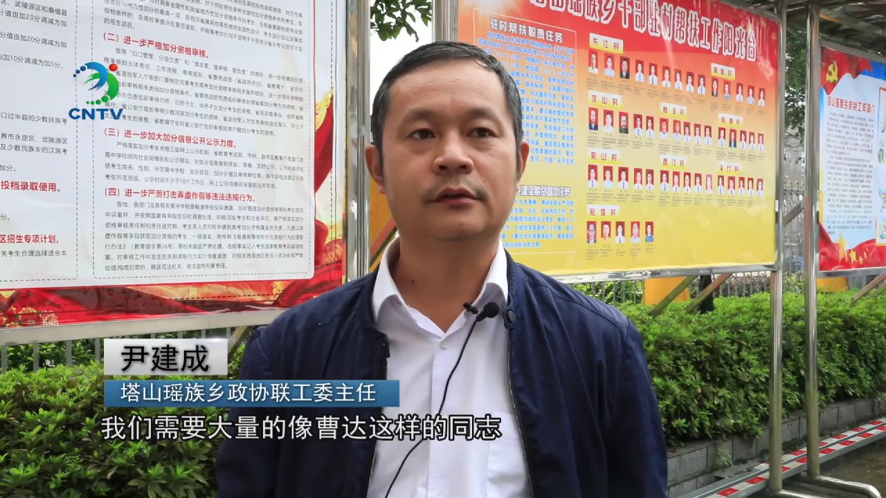 0925扶贫路上夫妻档1_Moment.jpg
