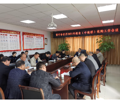 【视频】常宁市2021年粮食（中晚稻）收购全面启动 收购库点为罗市粮库、柏坊粮库、乌此粮库