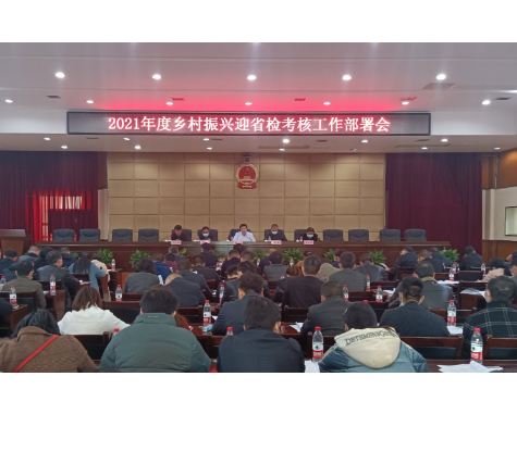 【视频】常宁：以最佳状态全力迎省检
