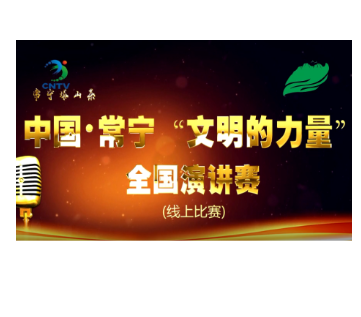 今晚十点！！锁定衡阳电视台综合频道