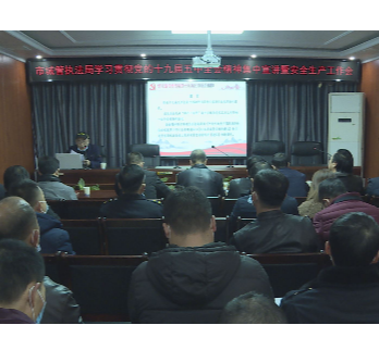 【学习贯彻党的十九届五中全会精神】市城市管理和综合执法局推动城市管理事业高质量发展