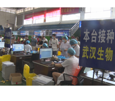 常宁新冠疫苗第二剂次接种工作加速推进